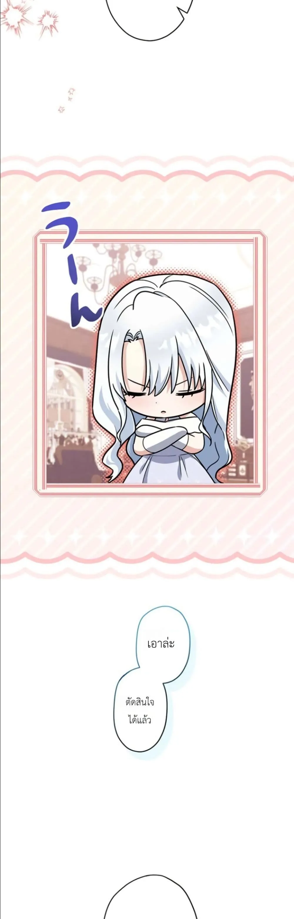 Manga-lc-com อ่านมังงะ อ่านการ์ตูน ออนไลน์ ฟรี I Possessed the Most Terrifying Stepmother in History ตอนที่ 1 2 3 4 5 6 7 8 9 10 11 12 13 14 ฟรี ไม่มีโฆษณา Manga-lc - อ่าน มังงะ อ่าน การ์ตูน ออนไลน์ อ่านมังงะ ฟรี