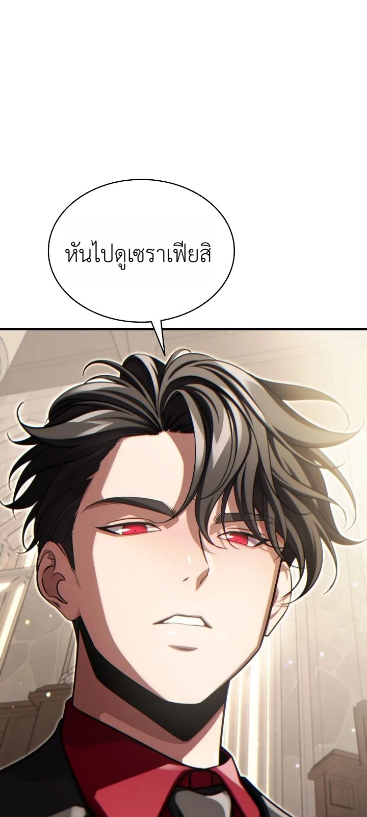 Manga-lc-com อ่านมังงะ อ่านการ์ตูน ออนไลน์ ฟรี The Lord Who Levels up by Devouring ท่านลอร์ดผู้อัปเลเวลจากก ตอนที่ 1 2 3 4 5 6 7 8 9 10 11 12 13 14 ฟรี ไม่มีโฆษณา Manga-lc - อ่าน มังงะ อ่าน การ์ตูน ออนไลน์ อ่านมังงะ ฟรี