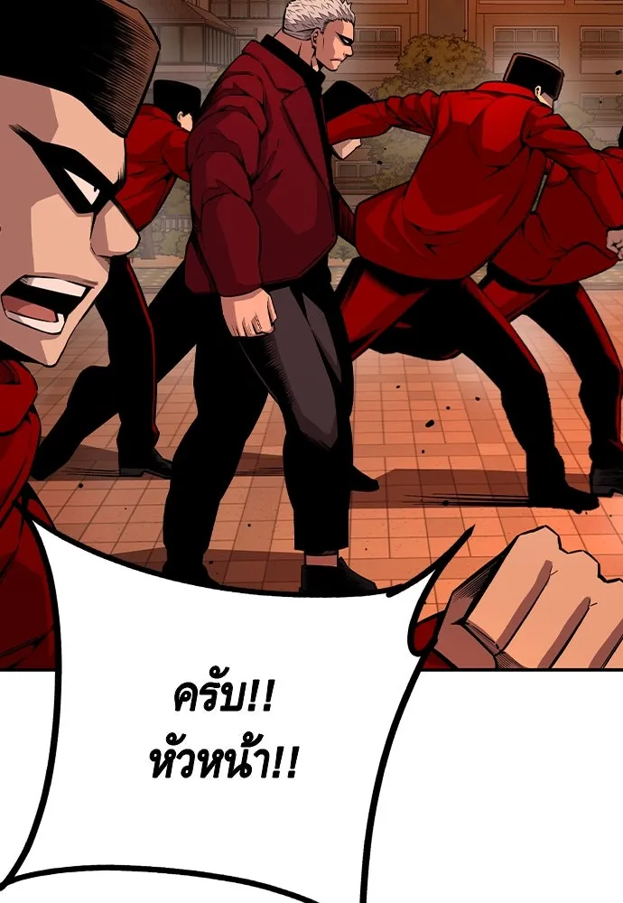 King Game ตอนที่ 93 ปรับตัวกับความมืด รูปที่ 61