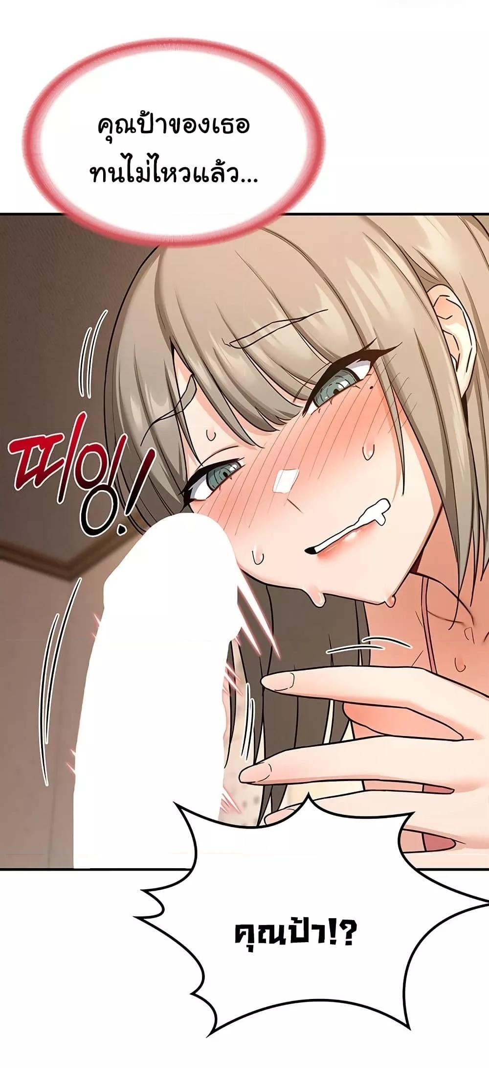 Doujin-Lc- อ่าน โดจิน มังฮวา เกาหลี ญี่ปุ่น จีน แปลไทย MILF Exchange Plan ตอนที่ 1 2 3 4 5 6 7 8 9 10 11 12 13 14 ฟรี ไม่มีโฆษณา อ่าน โดจิน Manhwa เกาหลี ญี่ปุ่น จีน เรามีครบ คัดมาให้เน้นๆ โดจิน 18+ รับประกันความฟินโดย  Doujin Lc