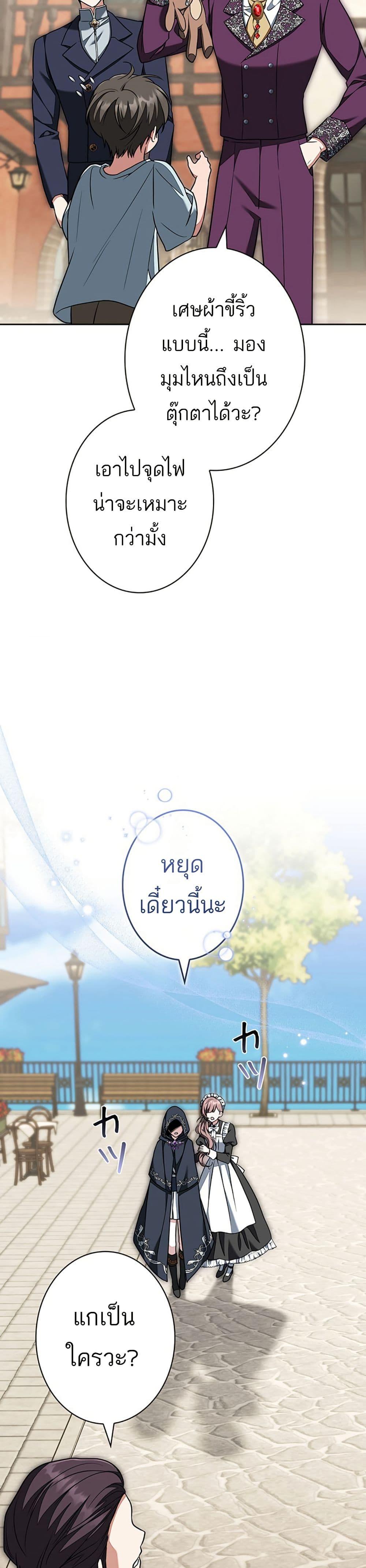 Manga-lc-com อ่านมังงะ อ่านการ์ตูน ออนไลน์ ฟรี I Was Supposed to Be a Stalker Lady, but Somehow I’m Being Adored Instead ตอนที่ 1 2 3 4 5 6 7 8 9 10 11 12 13 14 ฟรี ไม่มีโฆษณา Manga-lc - อ่าน มังงะ อ่าน การ์ตูน ออนไลน์ อ่านมังงะ ฟรี