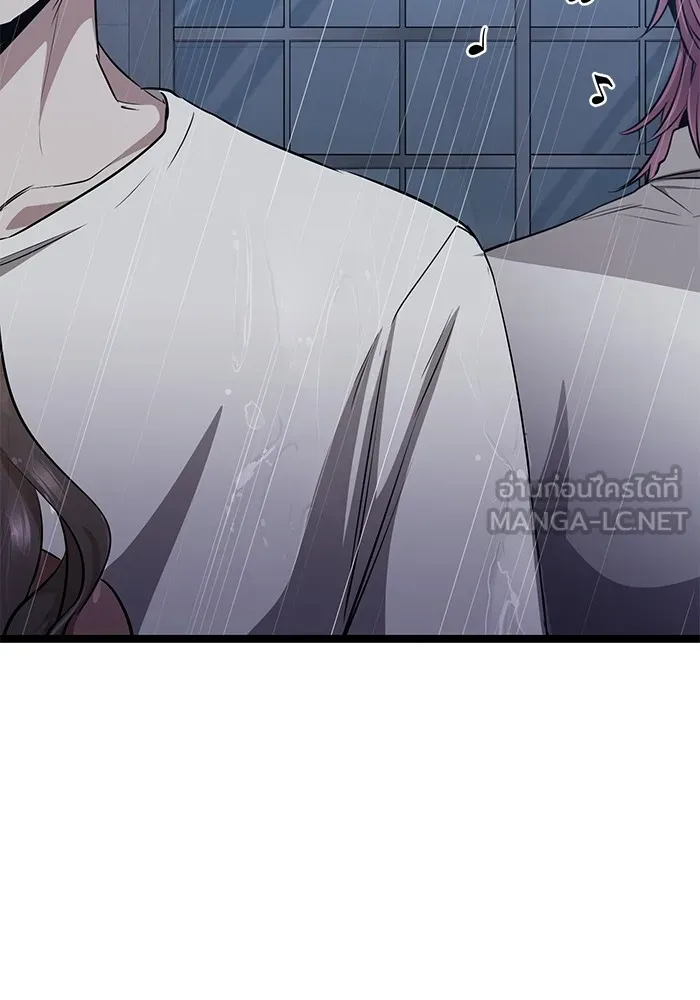 ราชินีนักบู๊ ตอนที่ 26 รูปที่ 156