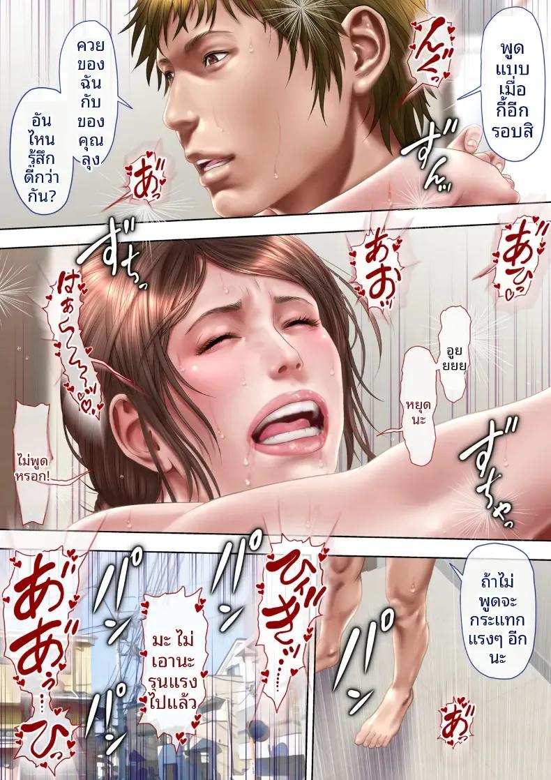 Doujin-Lc- อ่าน โดจิน มังฮวา เกาหลี ญี่ปุ่น จีน แปลไทย ถ้าคลิปไม่เต็มใจของป้ามานามิ [Milf Shobou] ตอนที่ 1 2 3 4 5 6 7 8 9 10 11 12 13 14 ฟรี ไม่มีโฆษณา อ่าน โดจิน Manhwa เกาหลี ญี่ปุ่น จีน เรามีครบ คัดมาให้เน้นๆ โดจิน 18+ รับประกันความฟินโดย  Doujin Lc