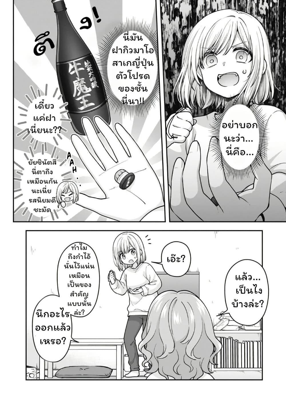 Manga-lc-com อ่านมังงะ อ่านการ์ตูน ออนไลน์ ฟรี Gokumama ~The Story of a Yakuza Who Became a Mom~ ตอนที่ 1 2 3 4 5 6 7 8 9 10 11 12 13 14 ฟรี ไม่มีโฆษณา Manga-lc - อ่าน มังงะ อ่าน การ์ตูน ออนไลน์ อ่านมังงะ ฟรี