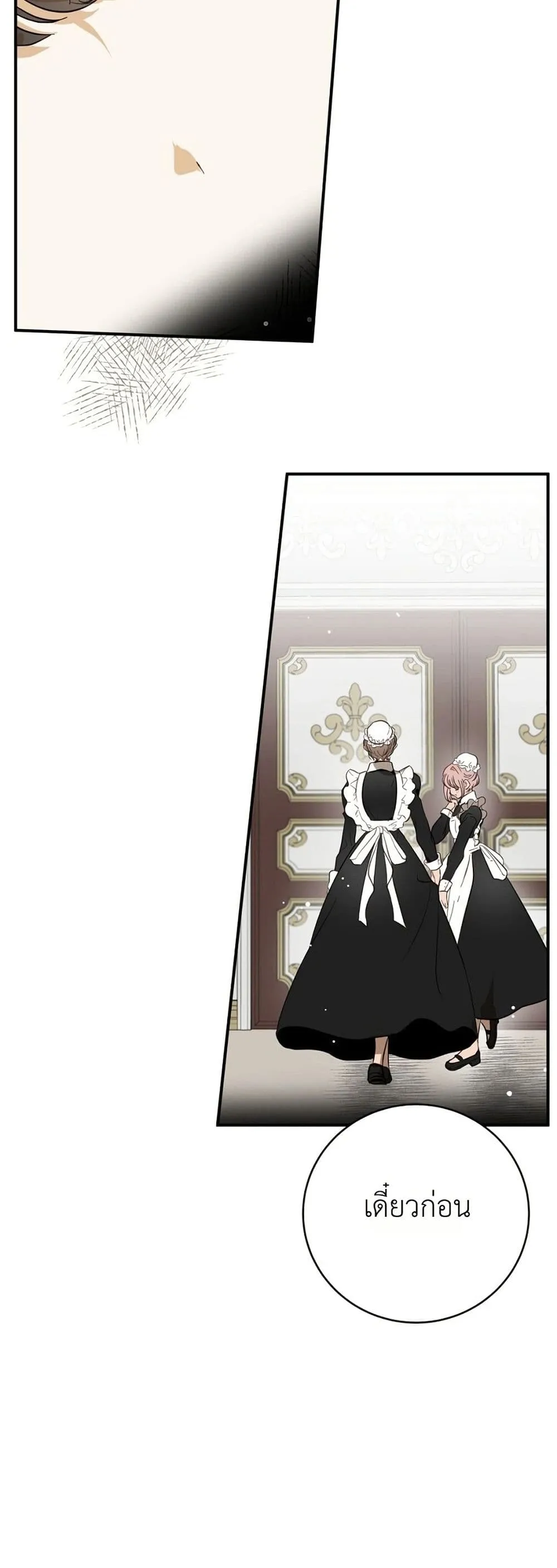 Manga-lc-com อ่านมังงะ อ่านการ์ตูน ออนไลน์ ฟรี How to Survive as the Daughter of the Emperor Who Killed Me ตอนที่ 1 2 3 4 5 6 7 8 9 10 11 12 13 14 ฟรี ไม่มีโฆษณา Manga-lc - อ่าน มังงะ อ่าน การ์ตูน ออนไลน์ อ่านมังงะ ฟรี