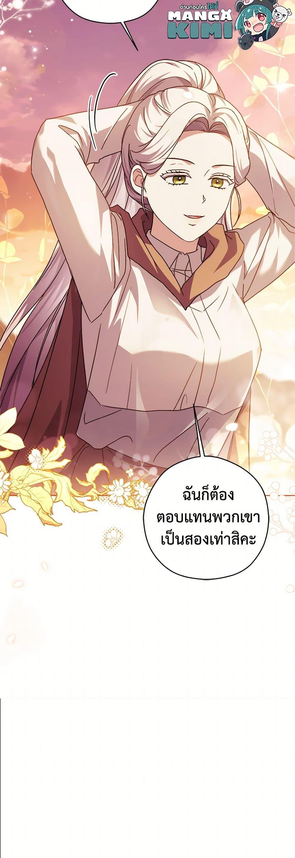 Manga-lc-com อ่านมังงะ อ่านการ์ตูน ออนไลน์ ฟรี I Went On Strike Because It Was A Time Limit ตอนที่ 1 2 3 4 5 6 7 8 9 10 11 12 13 14 ฟรี ไม่มีโฆษณา Manga-lc - อ่าน มังงะ อ่าน การ์ตูน ออนไลน์ อ่านมังงะ ฟรี