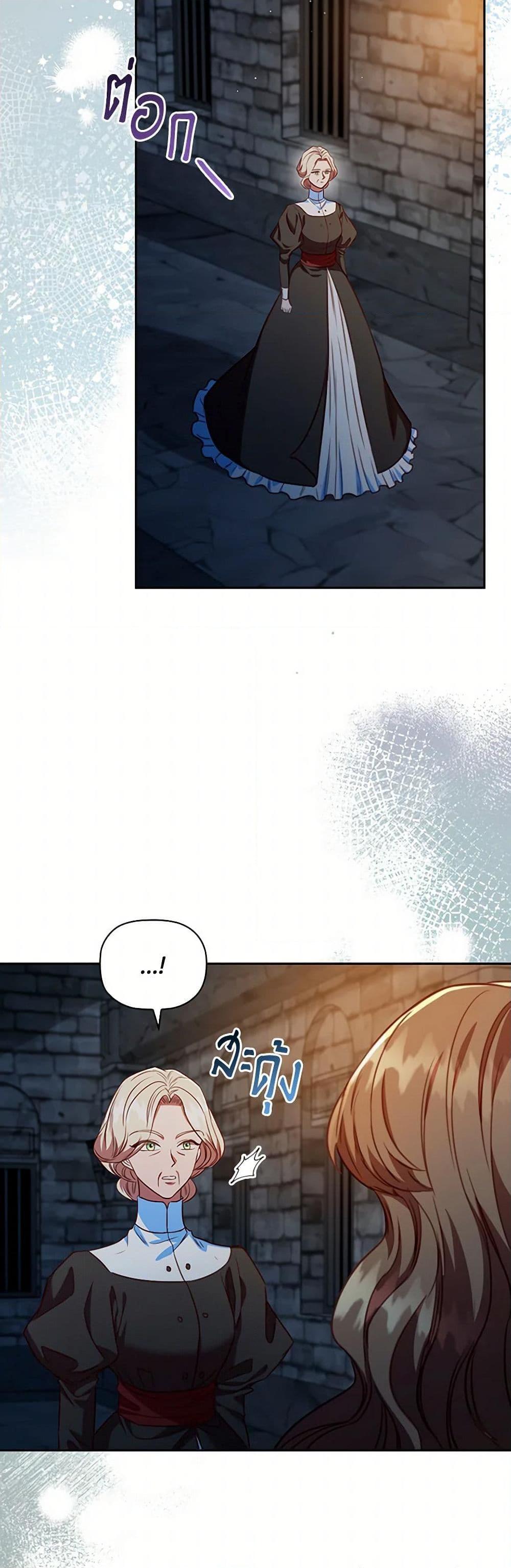 Manga-lc-com อ่านมังงะ อ่านการ์ตูน ออนไลน์ ฟรี An Extra In The Family Is The First To Be Abandoned ตอนที่ 1 2 3 4 5 6 7 8 9 10 11 12 13 14 ฟรี ไม่มีโฆษณา Manga-lc - อ่าน มังงะ อ่าน การ์ตูน ออนไลน์ อ่านมังงะ ฟรี