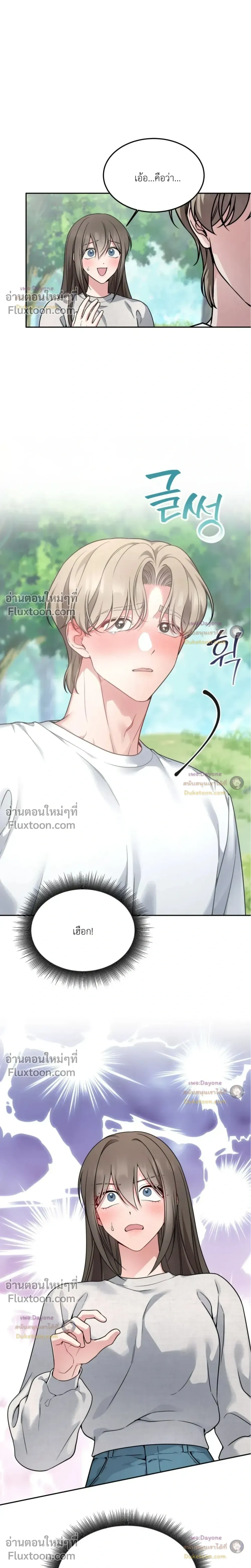 Doujin-Lc- อ่าน โดจิน มังฮวา เกาหลี ญี่ปุ่น จีน แปลไทย Want to be Obscene with Me อยากมันกับฉันมั้ย ตอนที่ 1 2 3 4 5 6 7 8 9 10 11 12 13 14 ฟรี ไม่มีโฆษณา อ่าน โดจิน Manhwa เกาหลี ญี่ปุ่น จีน เรามีครบ คัดมาให้เน้นๆ โดจิน 18+ รับประกันความฟินโดย  Doujin Lc