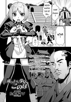Doujin-Lc- อ่าน โดจิน มังฮวา เกาหลี ญี่ปุ่น จีน แปลไทย อยู่ๆเหล่าสาวเเกลก็โผล่เข้ามา (Cinnamon) ตอนที่ 1 2 3 4 5 6 7 8 9 10 11 12 13 14 ฟรี ไม่มีโฆษณา อ่าน โดจิน Manhwa เกาหลี ญี่ปุ่น จีน เรามีครบ คัดมาให้เน้นๆ โดจิน 18+ รับประกันความฟินโดย  Doujin Lc