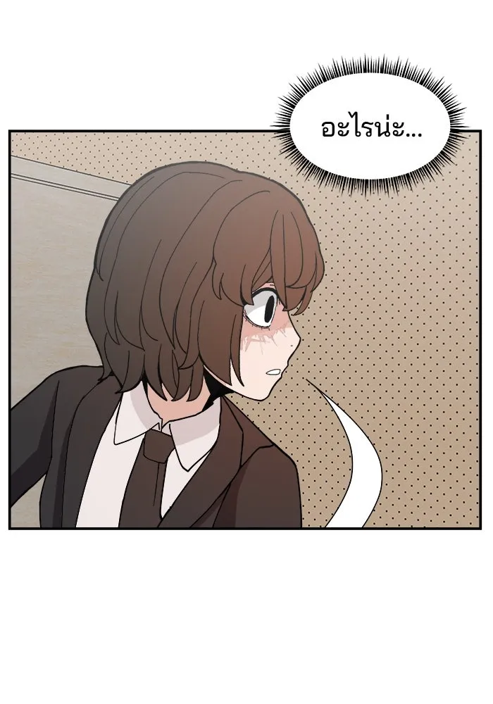 ห้องเรียนสาวแสบ ตอนที่ 90 รูปที่ 131