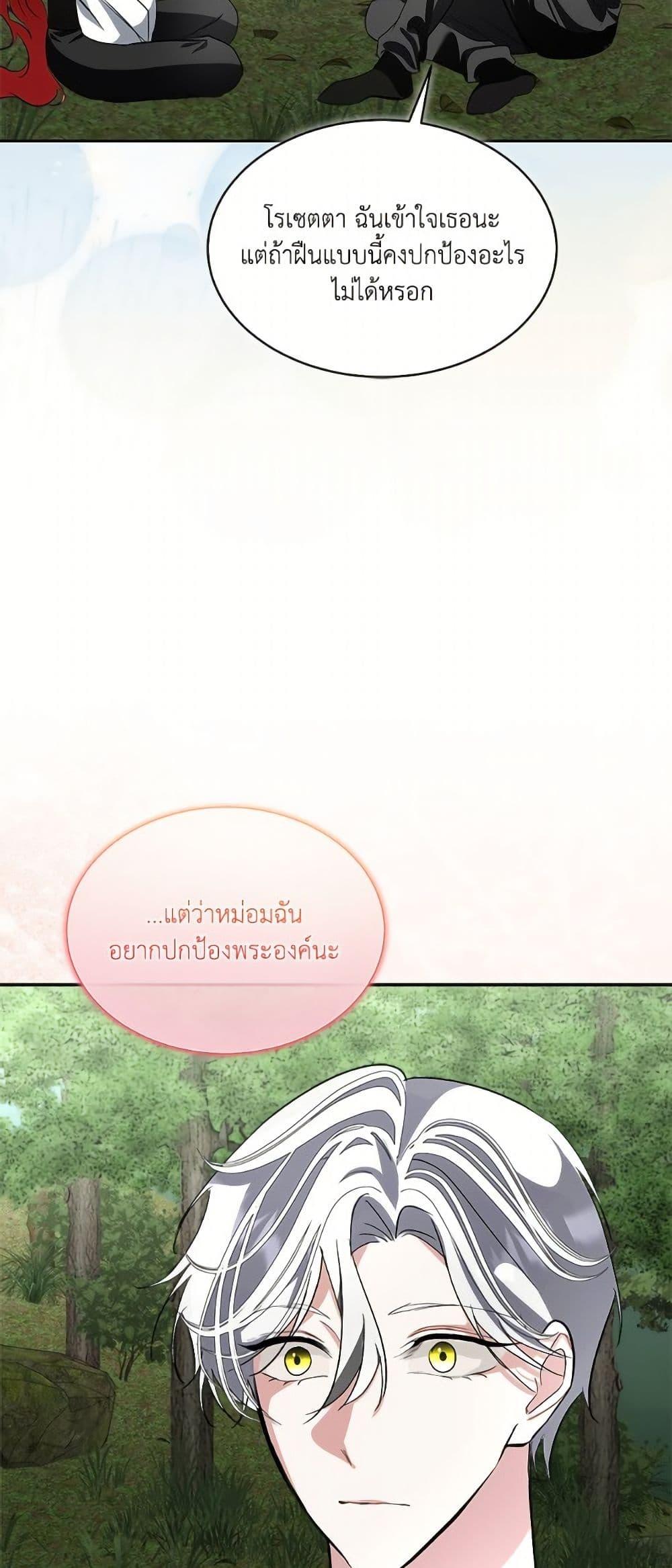 Manga-lc-com อ่านมังงะ อ่านการ์ตูน ออนไลน์ ฟรี Fostering the Male Lead ตอนที่ 1 2 3 4 5 6 7 8 9 10 11 12 13 14 ฟรี ไม่มีโฆษณา Manga-lc - อ่าน มังงะ อ่าน การ์ตูน ออนไลน์ อ่านมังงะ ฟรี