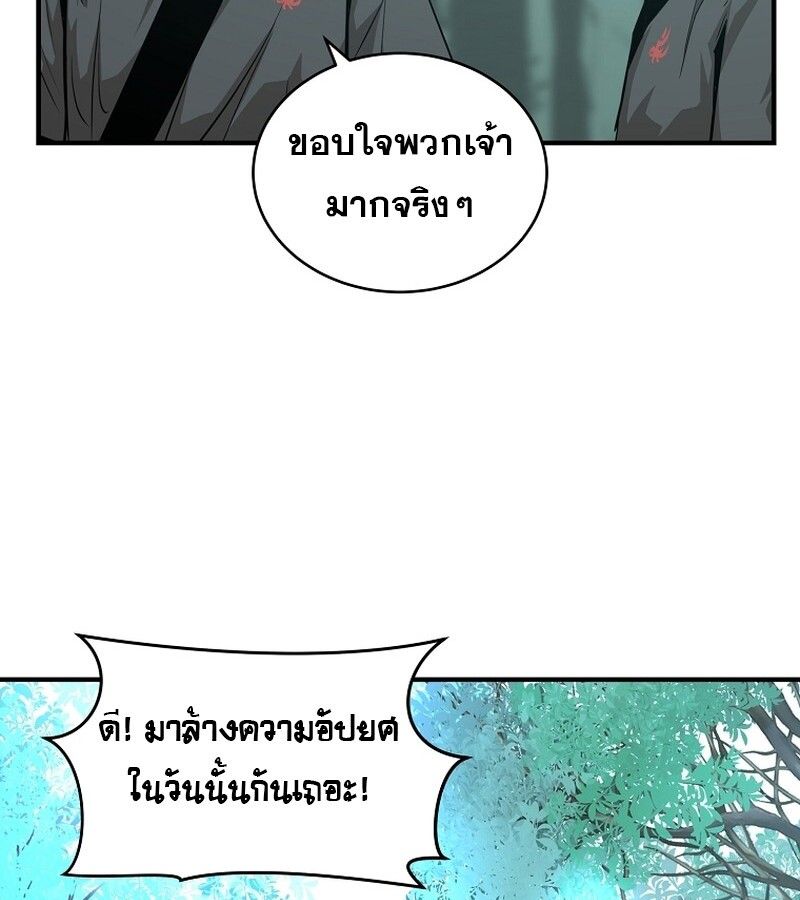 Manga-lc-com อ่านมังงะ อ่านการ์ตูน ออนไลน์ ฟรี The Best Martial Arts Instructor In The World ตอนที่ 1 2 3 4 5 6 7 8 9 10 11 12 13 14 ฟรี ไม่มีโฆษณา Manga-lc - อ่าน มังงะ อ่าน การ์ตูน ออนไลน์ อ่านมังงะ ฟรี