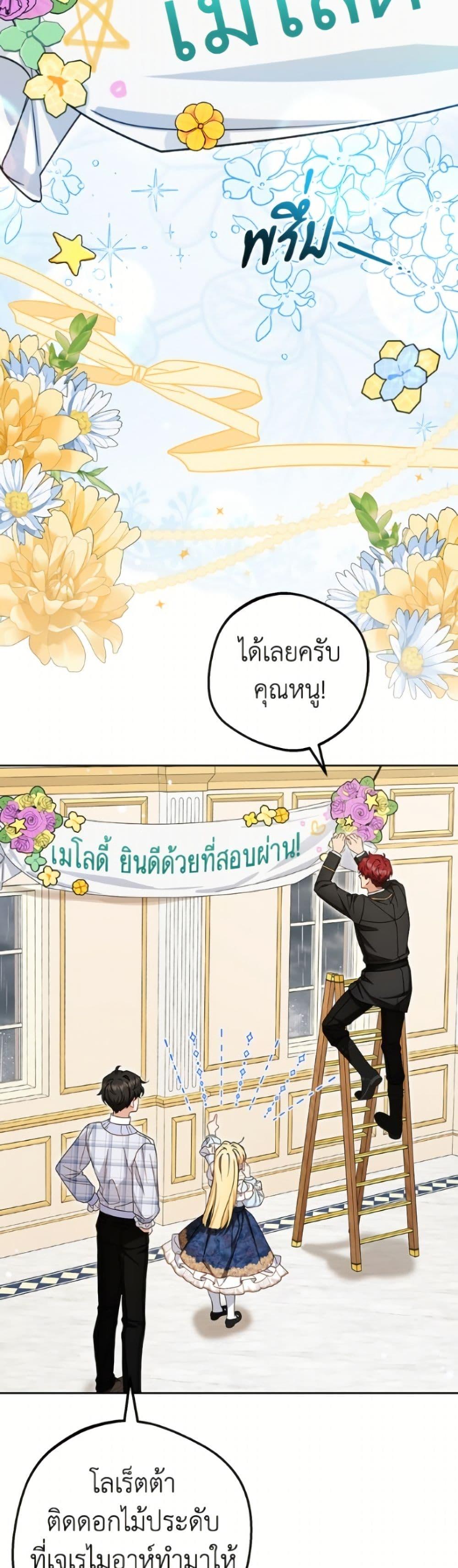 Manga-lc-com อ่านมังงะ อ่านการ์ตูน ออนไลน์ ฟรี The Villainess Is Shy In Receiving Love ตอนที่ 1 2 3 4 5 6 7 8 9 10 11 12 13 14 ฟรี ไม่มีโฆษณา Manga-lc - อ่าน มังงะ อ่าน การ์ตูน ออนไลน์ อ่านมังงะ ฟรี