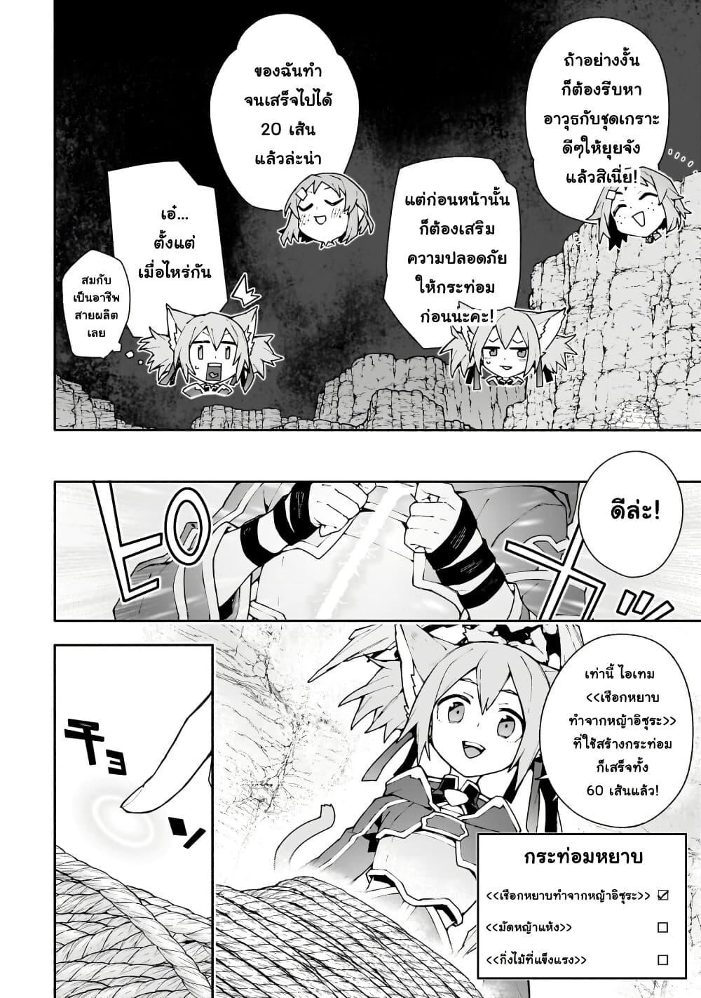 Manga-lc-com อ่านมังงะ อ่านการ์ตูน ออนไลน์ ฟรี Sword Art Online – Unital Ring ตอนที่ 1 2 3 4 5 6 7 8 9 10 11 12 13 14 ฟรี ไม่มีโฆษณา Manga-lc - อ่าน มังงะ อ่าน การ์ตูน ออนไลน์ อ่านมังงะ ฟรี