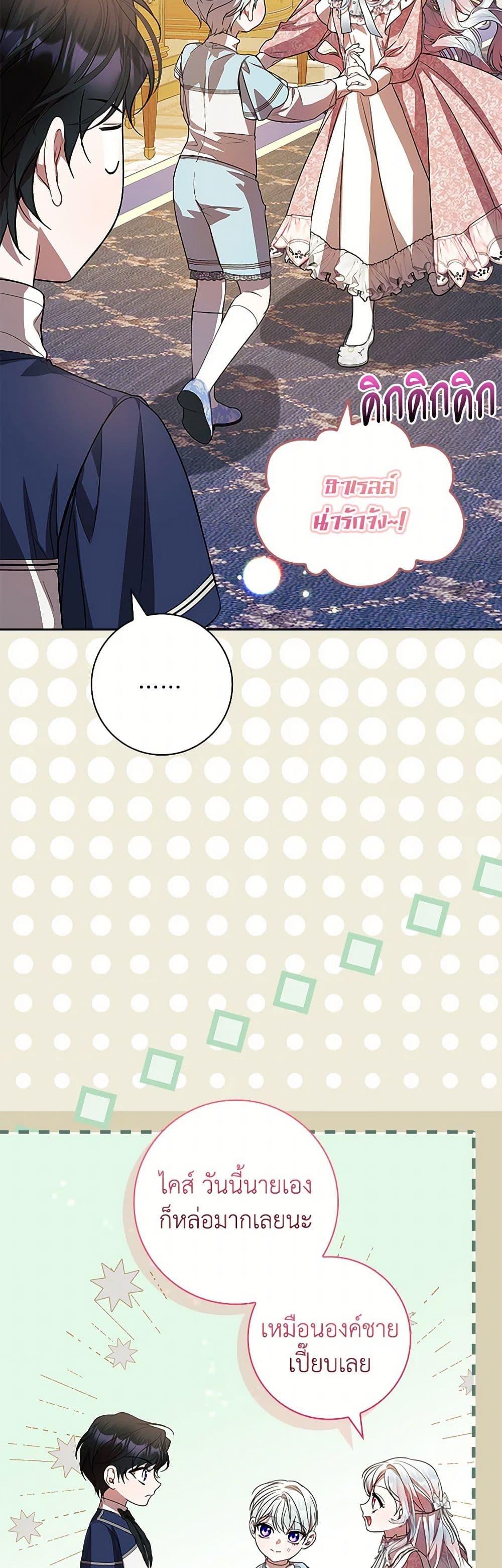 Manga-lc-com อ่านมังงะ อ่านการ์ตูน ออนไลน์ ฟรี I Adopted A Villainous Dad ตอนที่ 1 2 3 4 5 6 7 8 9 10 11 12 13 14 ฟรี ไม่มีโฆษณา Manga-lc - อ่าน มังงะ อ่าน การ์ตูน ออนไลน์ อ่านมังงะ ฟรี