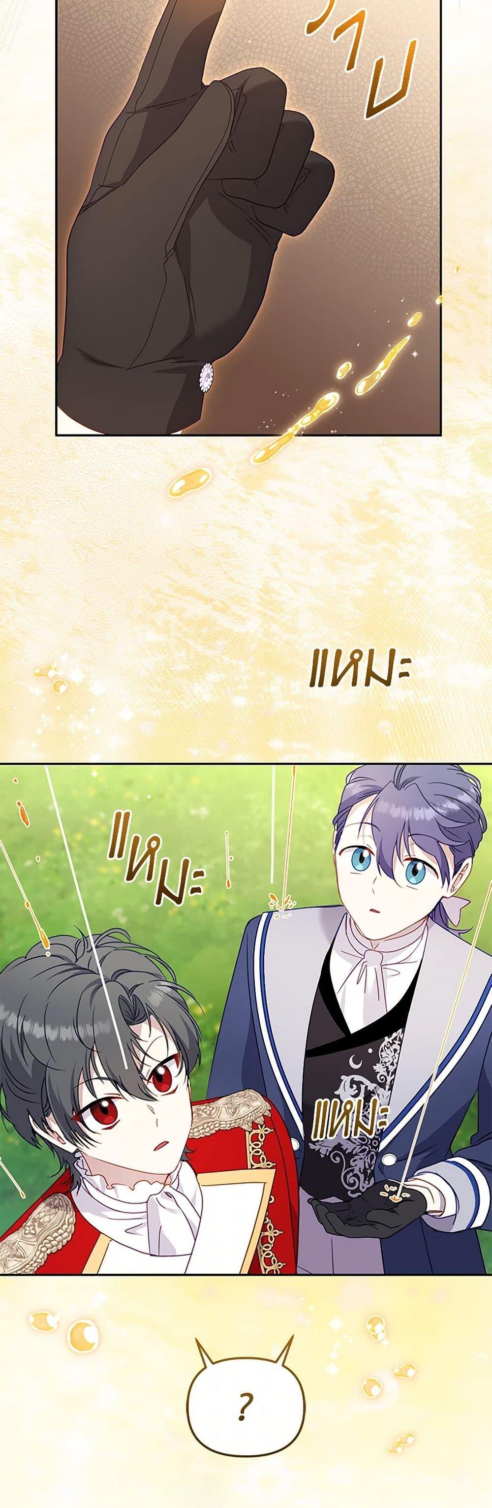 Manga-lc-com อ่านมังงะ อ่านการ์ตูน ออนไลน์ ฟรี I’m Being Raised by Villains ตอนที่ 1 2 3 4 5 6 7 8 9 10 11 12 13 14 ฟรี ไม่มีโฆษณา Manga-lc - อ่าน มังงะ อ่าน การ์ตูน ออนไลน์ อ่านมังงะ ฟรี