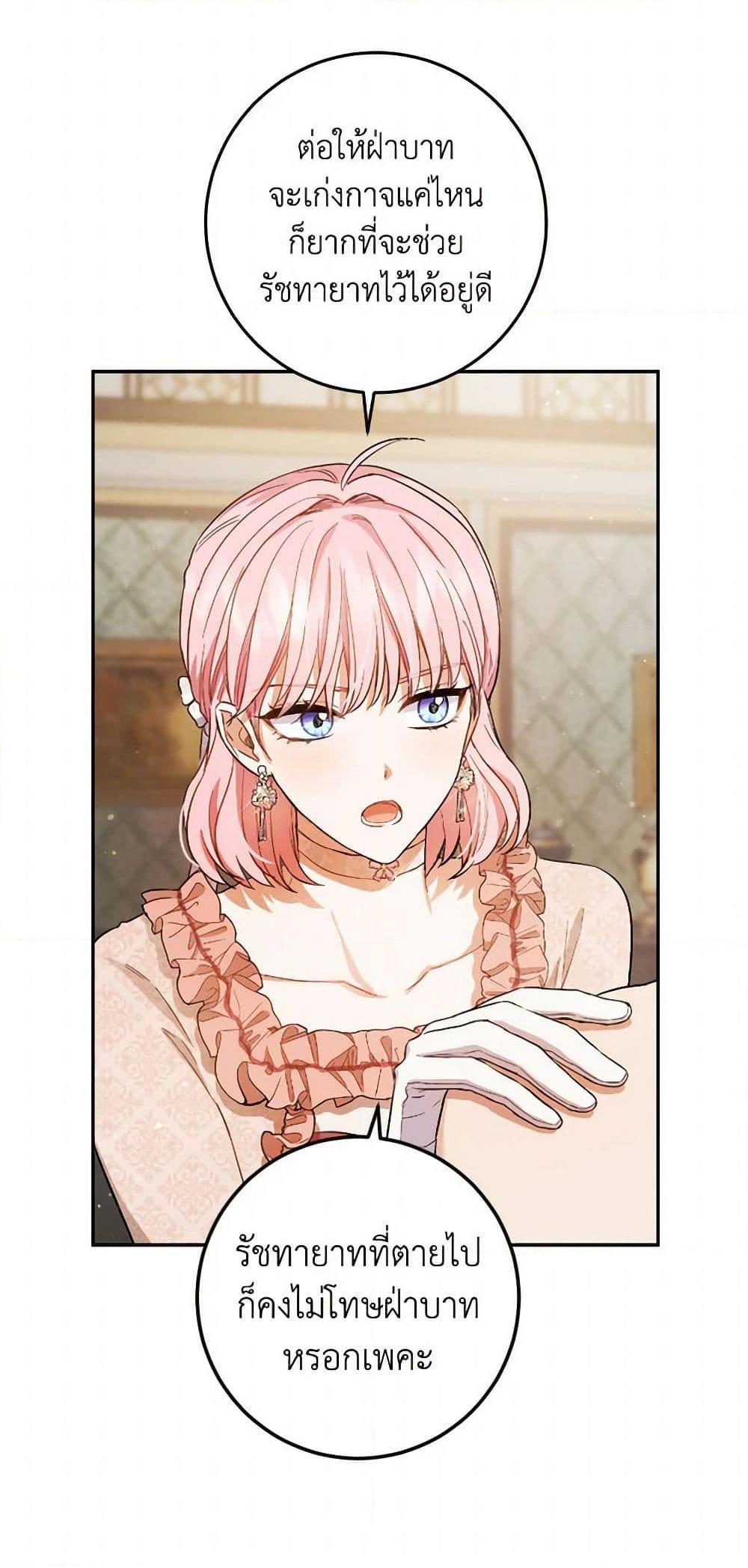 Manga-lc-com อ่านมังงะ อ่านการ์ตูน ออนไลน์ ฟรี The Heiress’s Double Life ตอนที่ 1 2 3 4 5 6 7 8 9 10 11 12 13 14 ฟรี ไม่มีโฆษณา Manga-lc - อ่าน มังงะ อ่าน การ์ตูน ออนไลน์ อ่านมังงะ ฟรี