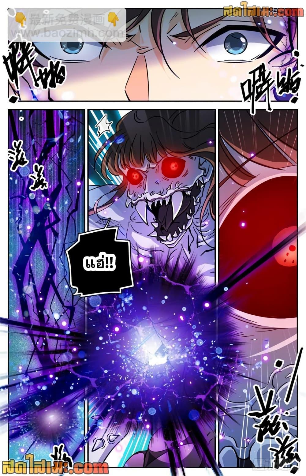 Manga-lc-com อ่านมังงะ อ่านการ์ตูน ออนไลน์ ฟรี Versatile Mage จอมเวทย์เต็มพิกัด ตอนที่ 1 2 3 4 5 6 7 8 9 10 11 12 13 14 ฟรี ไม่มีโฆษณา Manga-lc - อ่าน มังงะ อ่าน การ์ตูน ออนไลน์ อ่านมังงะ ฟรี