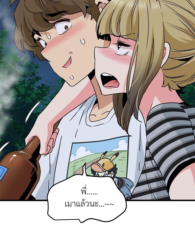 Doujin-Lc- อ่าน โดจิน มังฮวา เกาหลี ญี่ปุ่น จีน แปลไทย A Turning Point Raw ตอนที่ 1 2 3 4 5 6 7 8 9 10 11 12 13 14 ฟรี ไม่มีโฆษณา อ่าน โดจิน Manhwa เกาหลี ญี่ปุ่น จีน เรามีครบ คัดมาให้เน้นๆ โดจิน 18+ รับประกันความฟินโดย  Doujin Lc