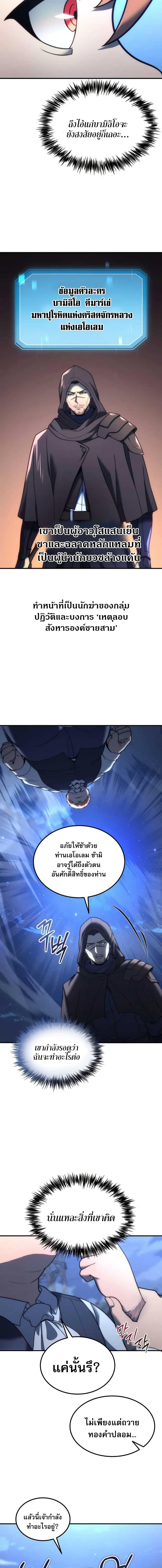 Manga-lc-com อ่านมังงะ อ่านการ์ตูน ออนไลน์ ฟรี The World-Class Extra’s Walkthrough ตอนที่ 1 2 3 4 5 6 7 8 9 10 11 12 13 14 ฟรี ไม่มีโฆษณา Manga-lc - อ่าน มังงะ อ่าน การ์ตูน ออนไลน์ อ่านมังงะ ฟรี