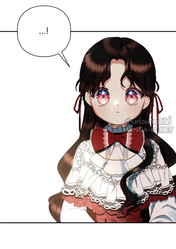 บุตรสาวของดยุกปีศาจ ตอนที่ 66 รูปที่ 78