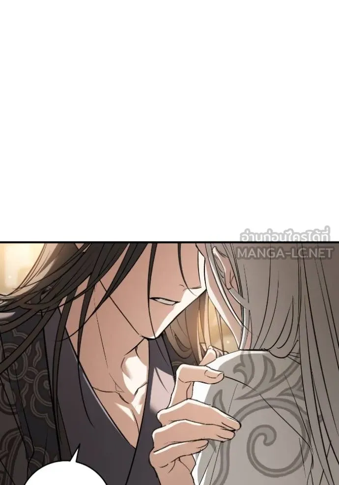 ยามหมาป่าทมิฬ ตอนที่ 57 รูปที่ 82