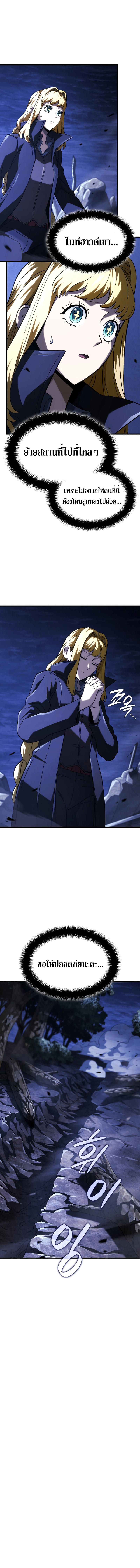 Doujin-Lc- อ่าน โดจิน มังฮวา เกาหลี ญี่ปุ่น จีน แปลไทย Revenge of the Iron-Blooded ตอนที่ 1 2 3 4 5 6 7 8 9 10 11 12 13 14 ฟรี ไม่มีโฆษณา อ่าน โดจิน Manhwa เกาหลี ญี่ปุ่น จีน เรามีครบ คัดมาให้เน้นๆ โดจิน 18+ รับประกันความฟินโดย  Doujin Lc