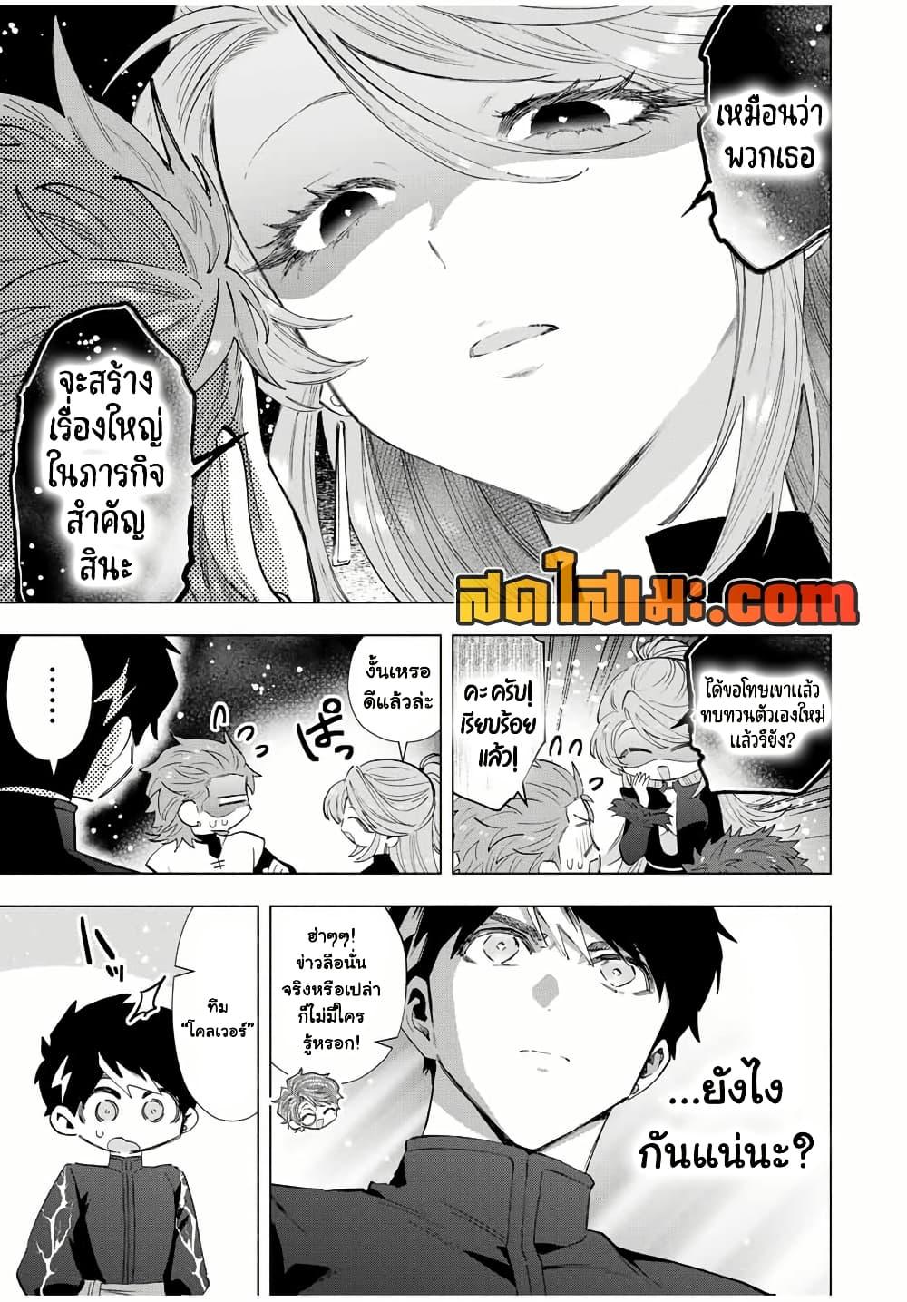 Manga-lc-com อ่านมังงะ อ่านการ์ตูน ออนไลน์ ฟรี A Rank Party wo Ridatsu Shita Ore wa, Moto Oshiego Tachi to Meikyuu Shinbu wo Mezasu ตอนที่ 1 2 3 4 5 6 7 8 9 10 11 12 13 14 ฟรี ไม่มีโฆษณา Manga-lc - อ่าน มังงะ อ่าน การ์ตูน ออนไลน์ อ่านมังงะ ฟรี