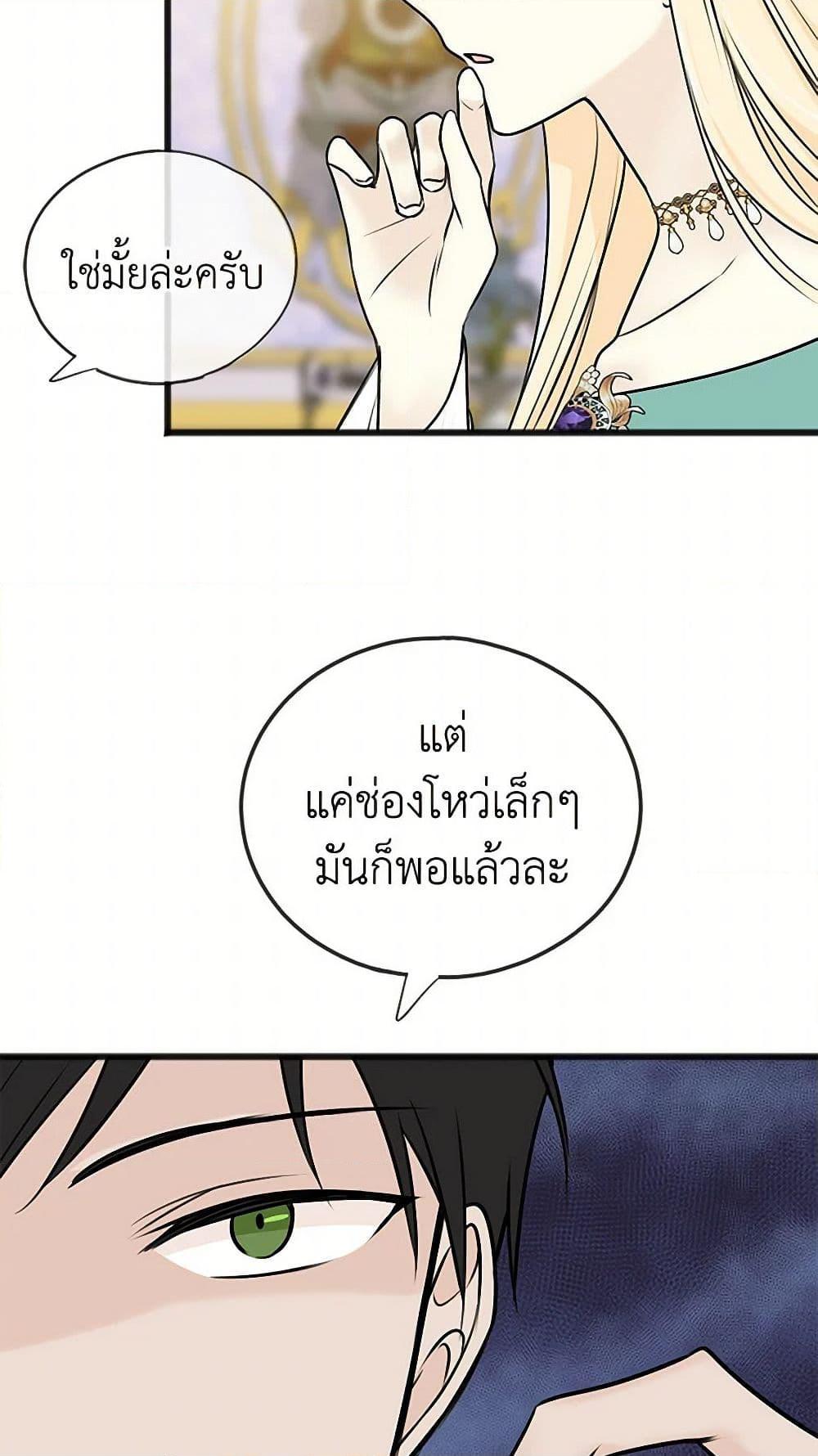 Manga-lc-com อ่านมังงะ อ่านการ์ตูน ออนไลน์ ฟรี Flowers May Wither but You Remain ตอนที่ 1 2 3 4 5 6 7 8 9 10 11 12 13 14 ฟรี ไม่มีโฆษณา Manga-lc - อ่าน มังงะ อ่าน การ์ตูน ออนไลน์ อ่านมังงะ ฟรี
