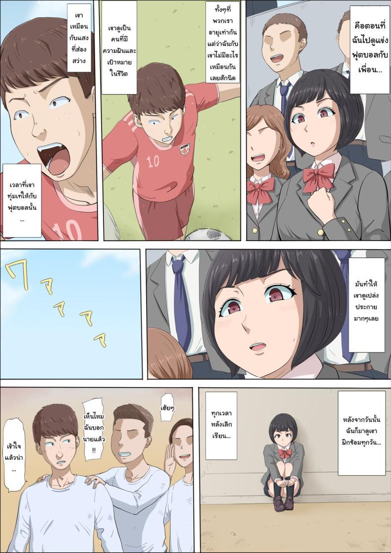 Doujin-Lc- อ่าน โดจิน มังฮวา เกาหลี ญี่ปุ่น จีน แปลไทย ฉันจะปกป้องทั้งสองคนเอง [Cotton House] Mahiru to Numata ~Wana ni Hamerareta Kanojo~ Mahiru and Numata ~The Girl Who Fell into a Trap~ ตอนที่ 1 2 3 4 5 6 7 8 9 10 11 12 13 14 ฟรี ไม่มีโฆษณา อ่าน โดจิน Manhwa เกาหลี ญี่ปุ่น จีน เรามีครบ คัดมาให้เน้นๆ โดจิน 18+ รับประกันความฟินโดย  Doujin Lc