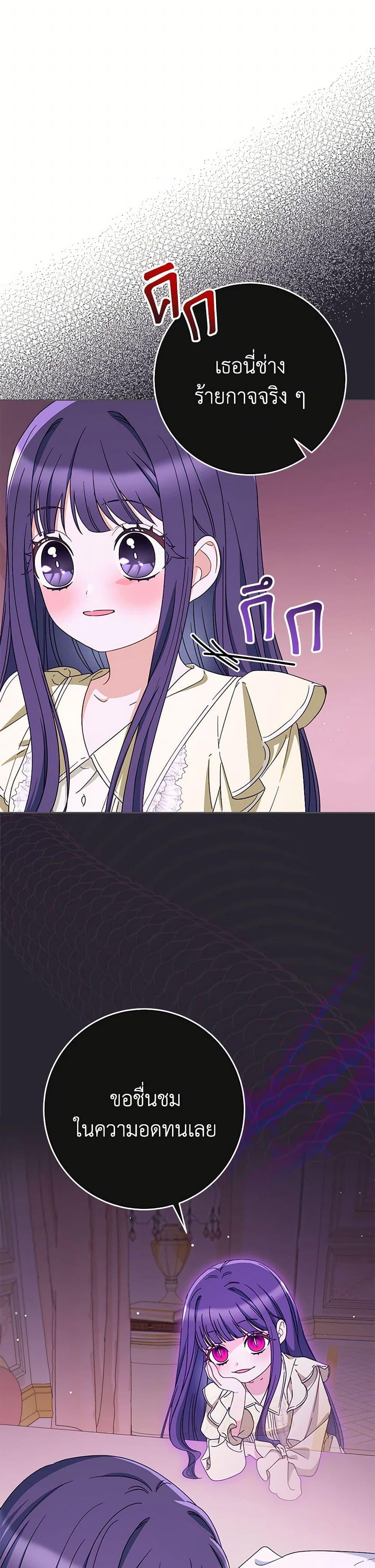 Manga-lc-com อ่านมังงะ อ่านการ์ตูน ออนไลน์ ฟรี I Raised My Younger Sister Beautifully ตอนที่ 1 2 3 4 5 6 7 8 9 10 11 12 13 14 ฟรี ไม่มีโฆษณา Manga-lc - อ่าน มังงะ อ่าน การ์ตูน ออนไลน์ อ่านมังงะ ฟรี