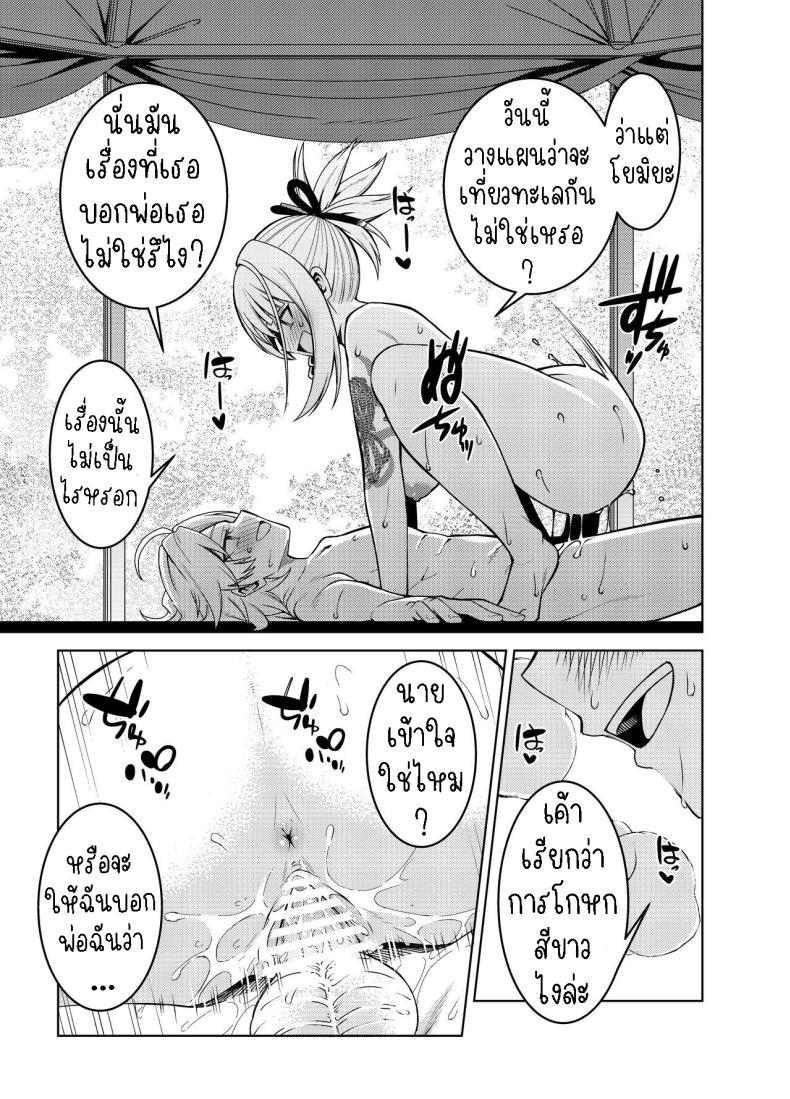 Doujin-Lc- อ่าน โดจิน มังฮวา เกาหลี ญี่ปุ่น จีน แปลไทย วันหยุดของโยอิมิยะ[Izumiya (Mikoma Sanagi)] Yoimiya's Vacation ตอนที่ 1 2 3 4 5 6 7 8 9 10 11 12 13 14 ฟรี ไม่มีโฆษณา อ่าน โดจิน Manhwa เกาหลี ญี่ปุ่น จีน เรามีครบ คัดมาให้เน้นๆ โดจิน 18+ รับประกันความฟินโดย  Doujin Lc