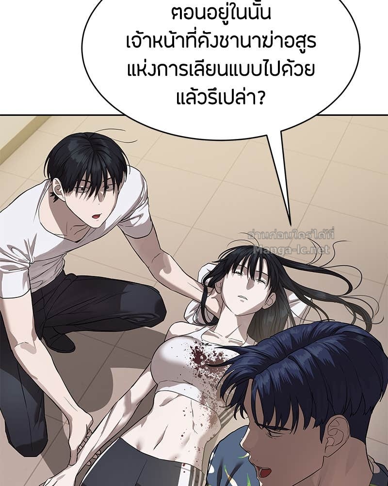 Doujin-Lc- อ่าน โดจิน มังฮวา เกาหลี ญี่ปุ่น จีน แปลไทย ข้าราชการพิเศษ ตอนที่ 1 2 3 4 5 6 7 8 9 10 11 12 13 14 ฟรี ไม่มีโฆษณา อ่าน โดจิน Manhwa เกาหลี ญี่ปุ่น จีน เรามีครบ คัดมาให้เน้นๆ โดจิน 18+ รับประกันความฟินโดย Doujin Lc
