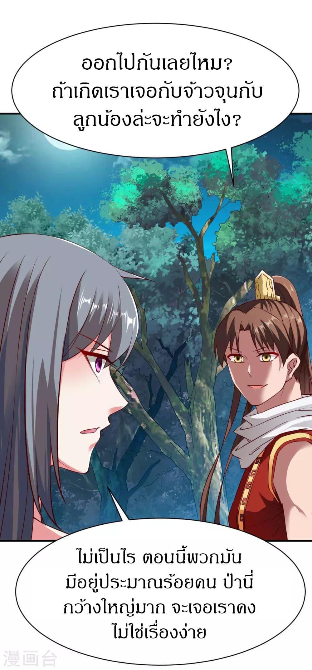 Manga-lc-com อ่านมังงะ อ่านการ์ตูน ออนไลน์ ฟรี The Legendary Tripod ตอนที่ 1 2 3 4 5 6 7 8 9 10 11 12 13 14 ฟรี ไม่มีโฆษณา Manga-lc - อ่าน มังงะ อ่าน การ์ตูน ออนไลน์ อ่านมังงะ ฟรี