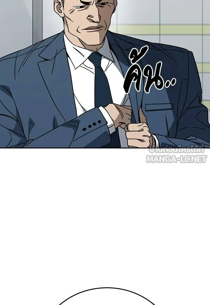 Study Group ตอนที่ 316 รูปที่ 40