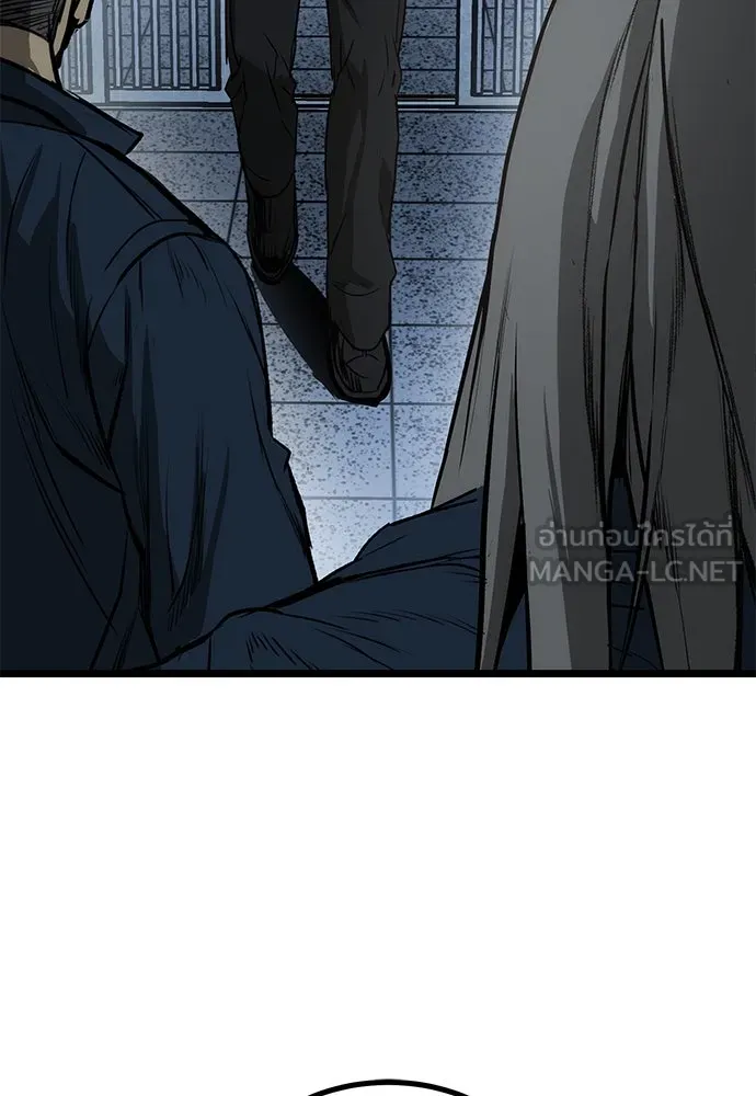 ผู้คุมหมายเลข 0 ตอนที่ 16 รูปที่ 105