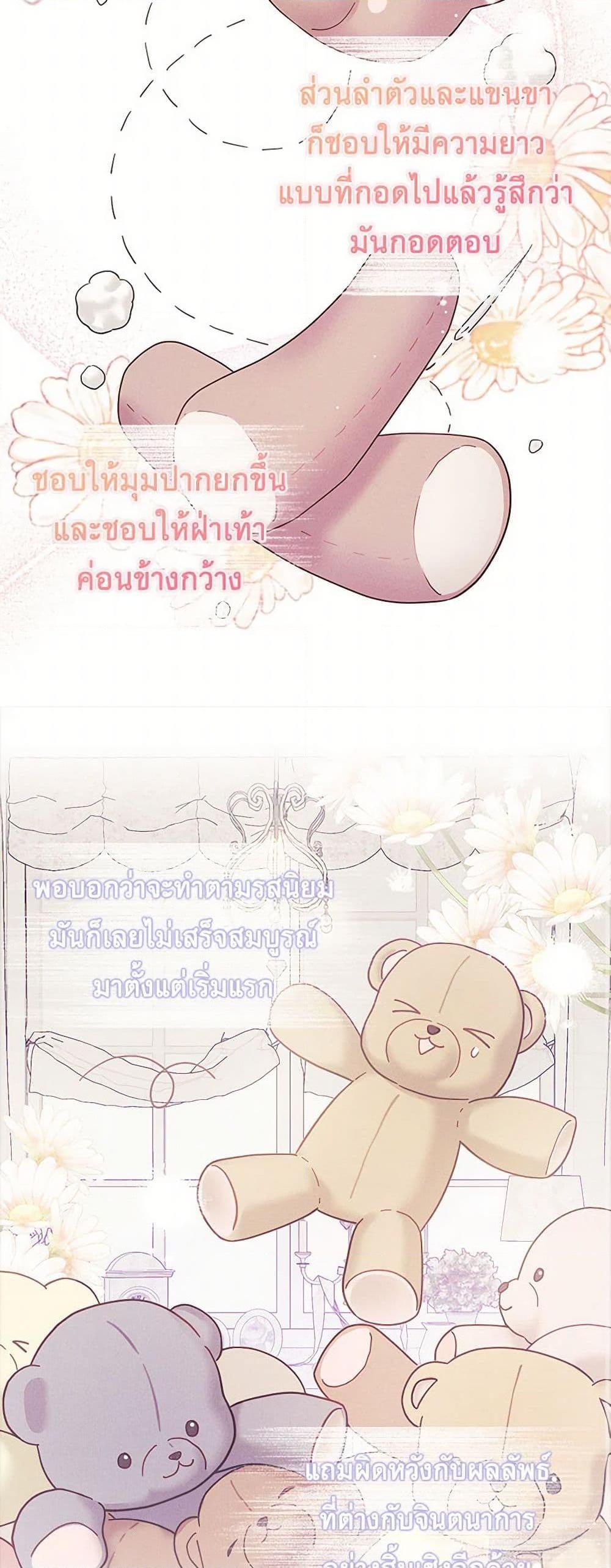 Manga-lc-com อ่านมังงะ อ่านการ์ตูน ออนไลน์ ฟรี The Princess’s Doll Shop ตอนที่ 1 2 3 4 5 6 7 8 9 10 11 12 13 14 ฟรี ไม่มีโฆษณา Manga-lc - อ่าน มังงะ อ่าน การ์ตูน ออนไลน์ อ่านมังงะ ฟรี