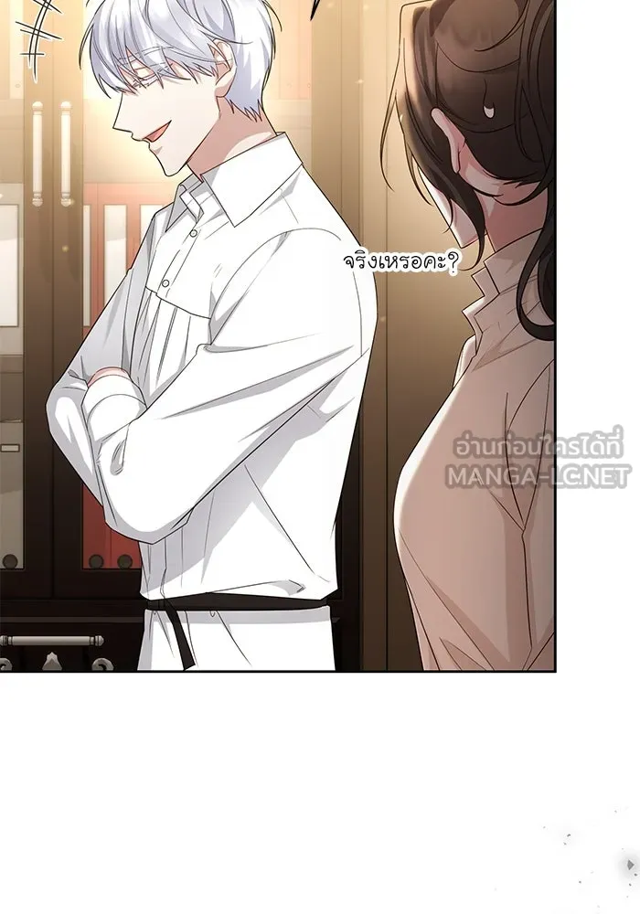 อยู่ดี ๆ ก็มีนางเอกนิยายเป็นเพื่อนบ้าน ตอนที่ 26 รูปที่ 75