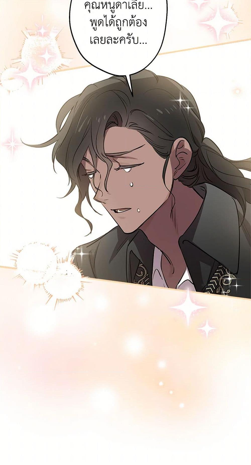 Manga-lc-com อ่านมังงะ อ่านการ์ตูน ออนไลน์ ฟรี The Strongest Characters in the World are Obsessed With Me ตอนที่ 1 2 3 4 5 6 7 8 9 10 11 12 13 14 ฟรี ไม่มีโฆษณา Manga-lc - อ่าน มังงะ อ่าน การ์ตูน ออนไลน์ อ่านมังงะ ฟรี