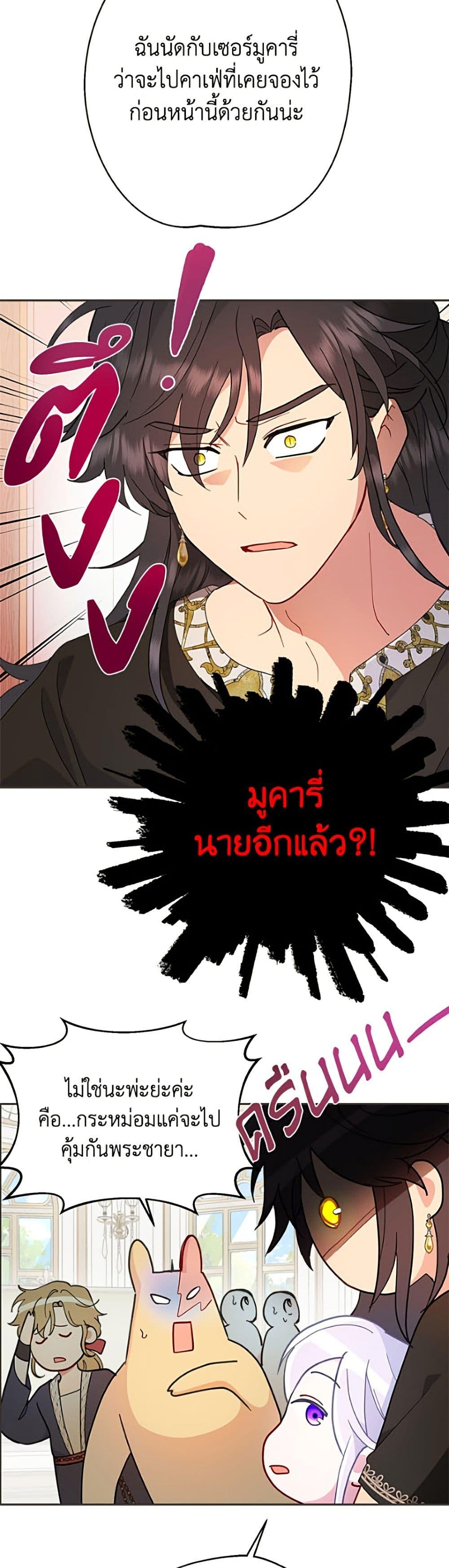 Manga-lc-com อ่านมังงะ อ่านการ์ตูน ออนไลน์ ฟรี Forget My Husband, I’ll Go Make Money ตอนที่ 1 2 3 4 5 6 7 8 9 10 11 12 13 14 ฟรี ไม่มีโฆษณา Manga-lc - อ่าน มังงะ อ่าน การ์ตูน ออนไลน์ อ่านมังงะ ฟรี