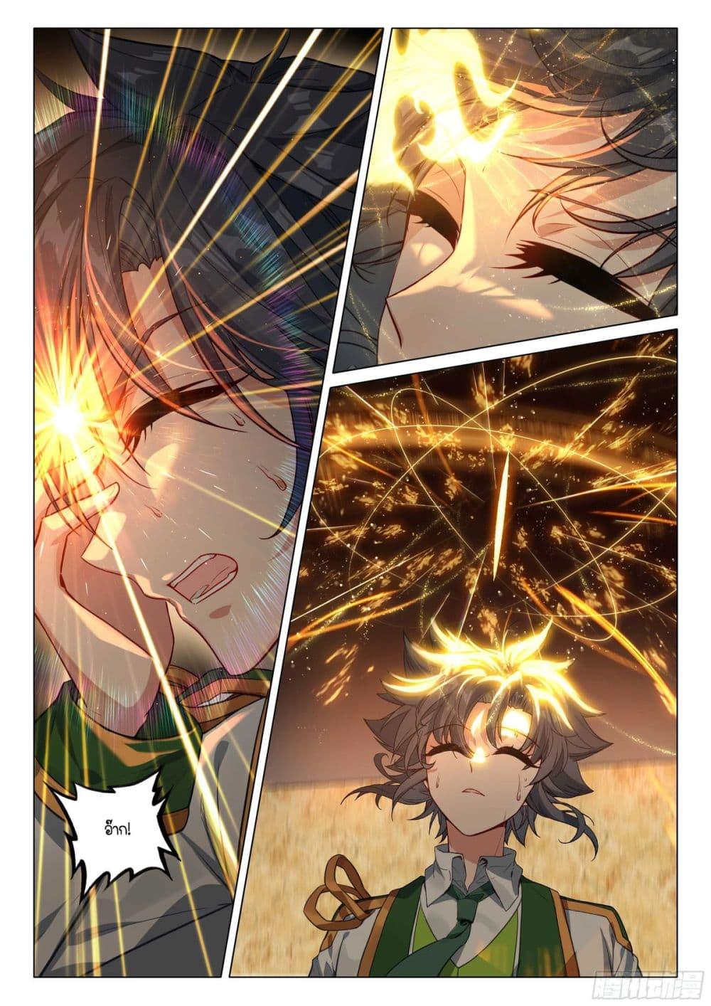 Manga-lc-com อ่านมังงะ อ่านการ์ตูน ออนไลน์ ฟรี Douluo Dalu 3 The Legend of the Dragon King ตอนที่ 1 2 3 4 5 6 7 8 9 10 11 12 13 14 ฟรี ไม่มีโฆษณา Manga-lc - อ่าน มังงะ อ่าน การ์ตูน ออนไลน์ อ่านมังงะ ฟรี