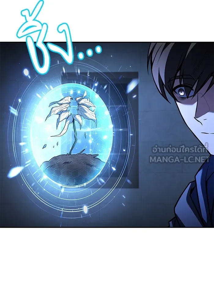 ครัวจอมเวท ตอนที่ 78 รูปที่ 39