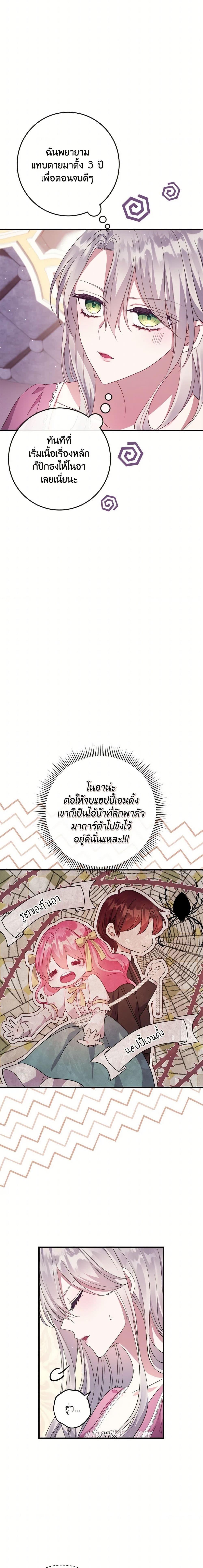 Manga-lc-com อ่านมังงะ อ่านการ์ตูน ออนไลน์ ฟรี Move, I’m Deciding the Ending! ตอนที่ 1 2 3 4 5 6 7 8 9 10 11 12 13 14 ฟรี ไม่มีโฆษณา Manga-lc - อ่าน มังงะ อ่าน การ์ตูน ออนไลน์ อ่านมังงะ ฟรี