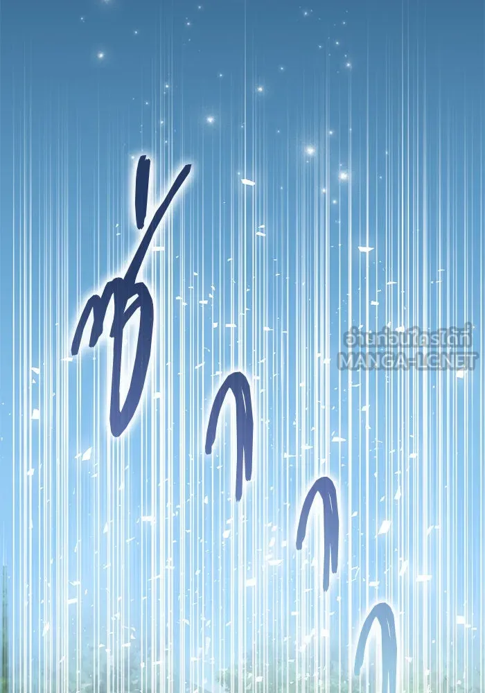 บุตรีดยุกขอไม่แต่งงานbrกับหนุ่มในฝัน ตอนที่ 48 รูปที่ 96