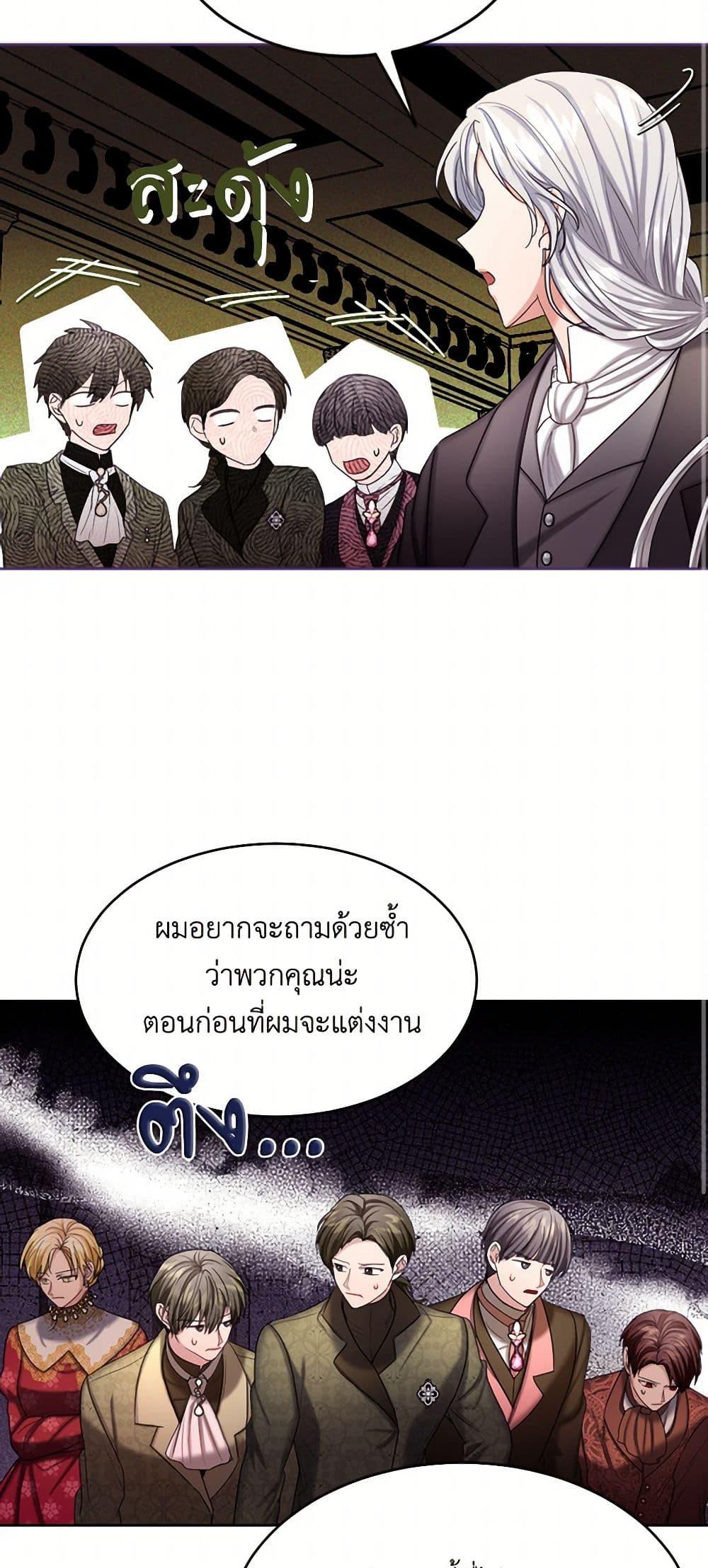 Manga-lc-com อ่านมังงะ อ่านการ์ตูน ออนไลน์ ฟรี The Duchess’s Contract Marriage ตอนที่ 1 2 3 4 5 6 7 8 9 10 11 12 13 14 ฟรี ไม่มีโฆษณา Manga-lc - อ่าน มังงะ อ่าน การ์ตูน ออนไลน์ อ่านมังงะ ฟรี