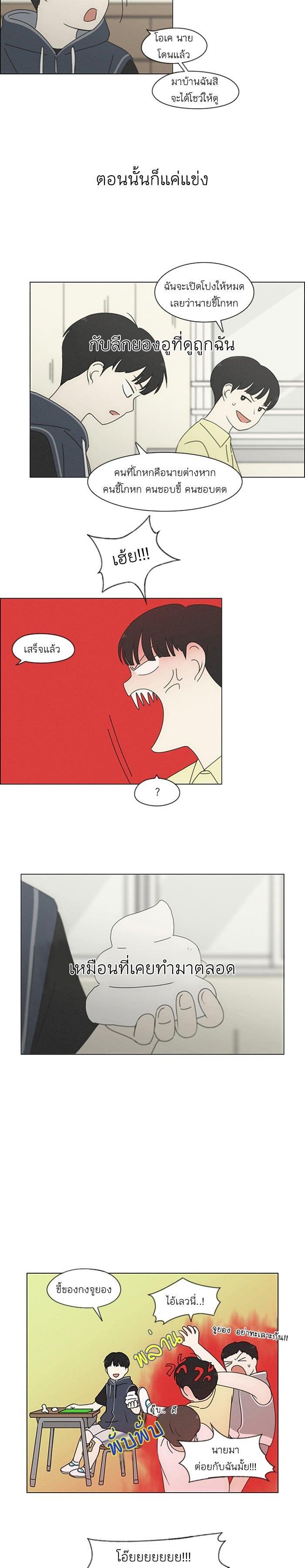 Manga-lc-com อ่านมังงะ อ่านการ์ตูน ออนไลน์ ฟรี Love Revolution รักนี้ต้องปฏิวัติ ตอนที่ 1 2 3 4 5 6 7 8 9 10 11 12 13 14 ฟรี ไม่มีโฆษณา Manga-lc - อ่าน มังงะ อ่าน การ์ตูน ออนไลน์ อ่านมังงะ ฟรี