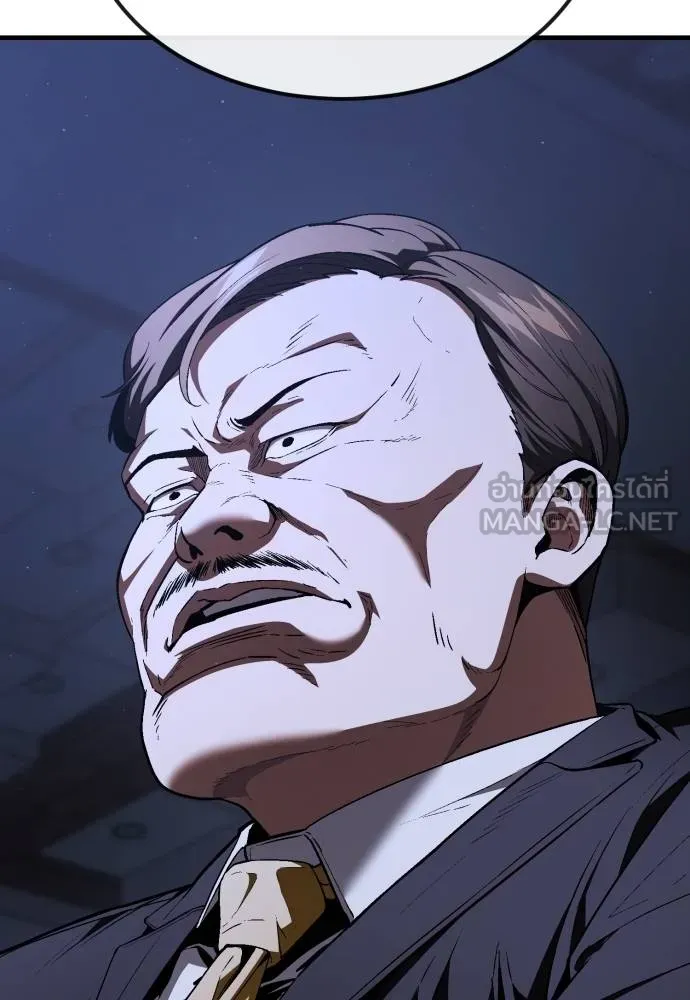 สนิมเชือดเลือดสาด ตอนที่ 25 รูปที่ 44