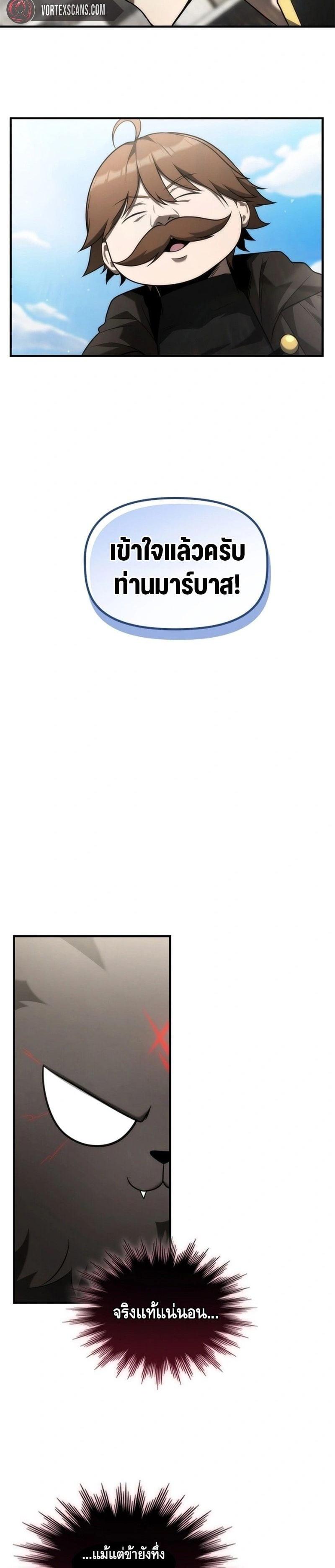 Manga-lc-com อ่านมังงะ อ่านการ์ตูน ออนไลน์ ฟรี The Necromancer Family’s Young Heir ตอนที่ 1 2 3 4 5 6 7 8 9 10 11 12 13 14 ฟรี ไม่มีโฆษณา Manga-lc - อ่าน มังงะ อ่าน การ์ตูน ออนไลน์ อ่านมังงะ ฟรี