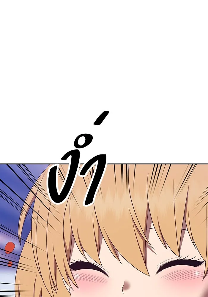 +99 ท่อนไม้พร้อมบวก ตอนที่ 84 บทส่งท้ายซีซัน 1 (2) รูปที่ 208