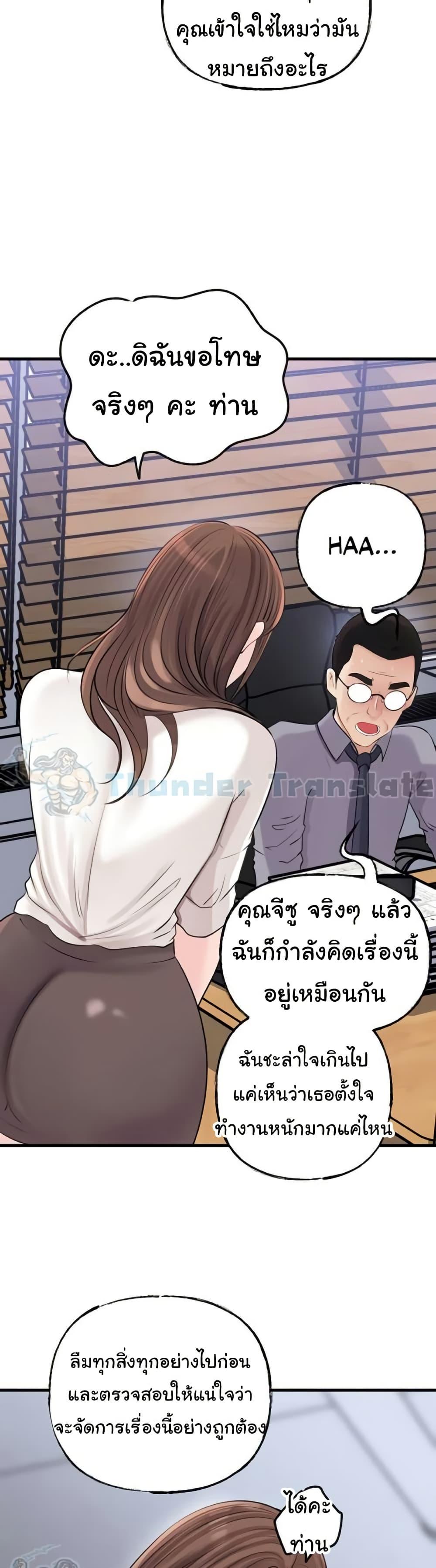 Doujin-Lc- อ่าน โดจิน มังฮวา เกาหลี ญี่ปุ่น จีน แปลไทย Not the Daughter ตอนที่ 1 2 3 4 5 6 7 8 9 10 11 12 13 14 ฟรี ไม่มีโฆษณา อ่าน โดจิน Manhwa เกาหลี ญี่ปุ่น จีน เรามีครบ คัดมาให้เน้นๆ โดจิน 18+ รับประกันความฟินโดย  Doujin Lc